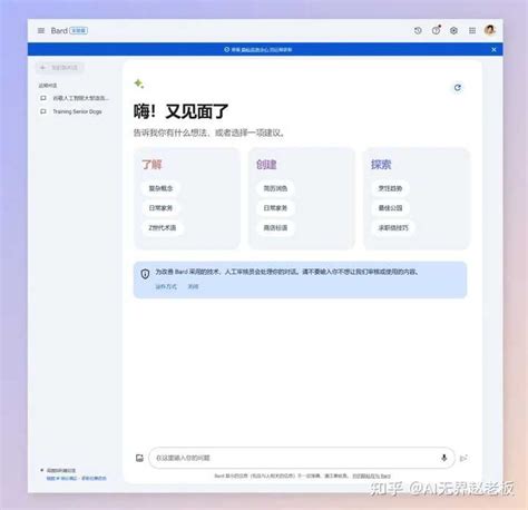 Background Co-Pilot Bing 的图像结果