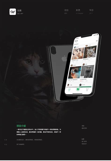 宠物虚拟app|UI|APP界面|YReason_原创作品-站酷ZCOOL