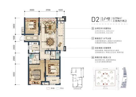 绿城·杨柳郡3室2厅116平米户型图-楼盘图库-柳州新房-购房网