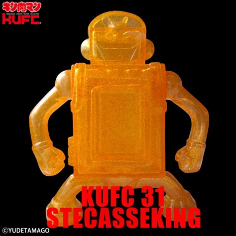 キンコレ 31 ステカセキング ウォーズマン 原作 クリアイエロー ゴールドラメ | サイクロンジョー CYCLONEJOE キン肉マンや ...