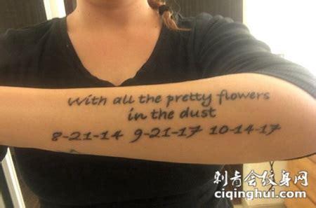 纹身 英文 女生手臂上数字纹身图案(图片编号:137605)_纹身图片 - 刺青会
