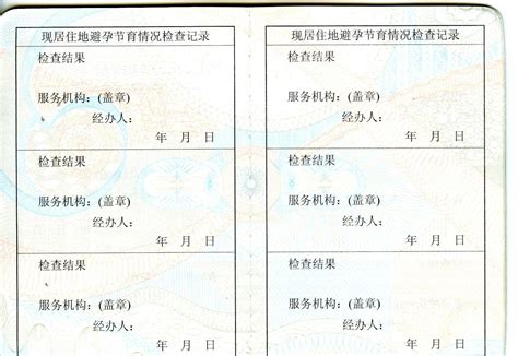 凭《流动人口办理居住登记回执》即可报名学车-搜狐