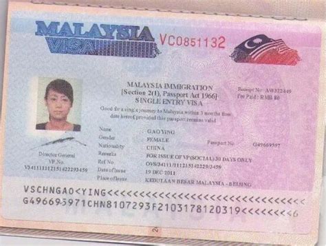 2023年马来西亚签证最新攻略4月更新 - 知乎