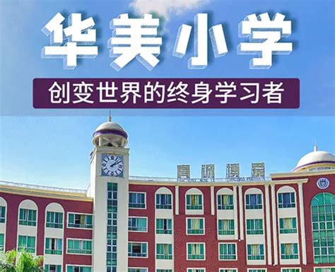 2023年揭阳市卫生学校招生简章、收费标准、官网、电话|中专网