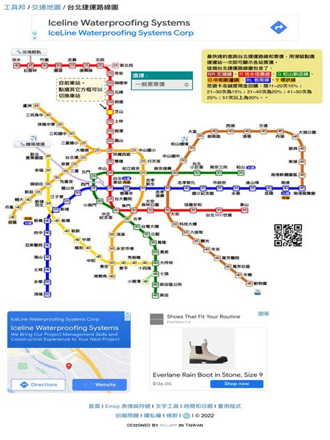 How to Write a Java Sum Function in Repl.it 的图像结果