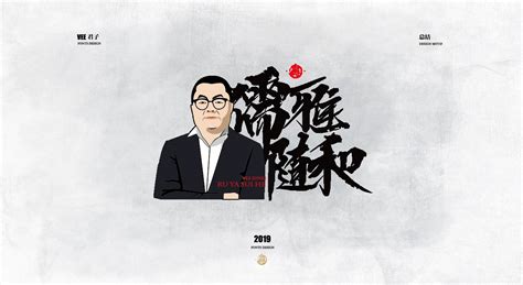 你好名片 | 客户案例，名画改编展会卡片物料|平面|宣传品|你好名片 - 原创作品 - 站酷 (ZCOOL)