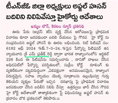 NEWS-at-PFC | Fertility Treatment In Hyderabad | Best Test Tube Baby ...