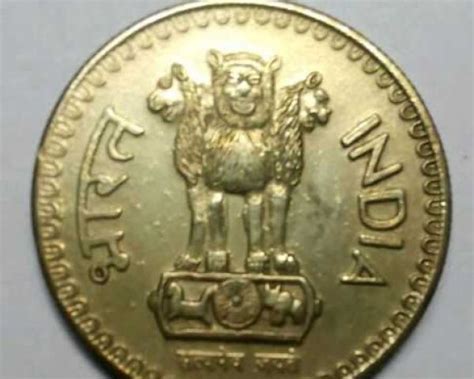 ONE RUPEE COIN OF 1985 AND 1972 WITH 1O GRAM . 08 Arts - Antiques ...