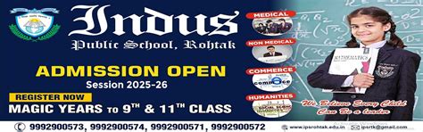 Indus Public School, Rohtak