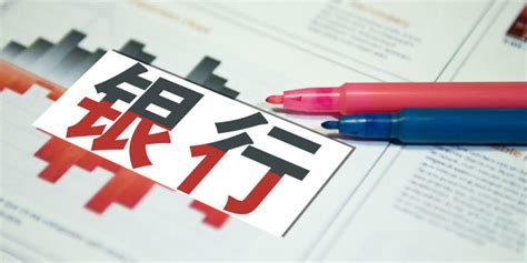 活期存款利率可达3.5% 温州银行揽储有何生意经？_凤凰网
