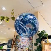アースボール(THE Earth ball) 40cm | THE STUDY ROOM