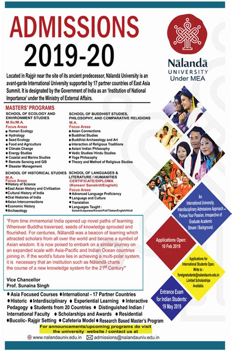 Nalanda University MSc Programs | Admissions 2019 Open in Human & Seed ...