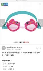 Image result for Fast Testing Kid Notes