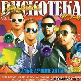 Дискотека 90-х Зарубежная|Сборники, альбомы музыки, новые хиты 2025 год