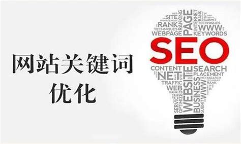 seo教程：SEO职业规划