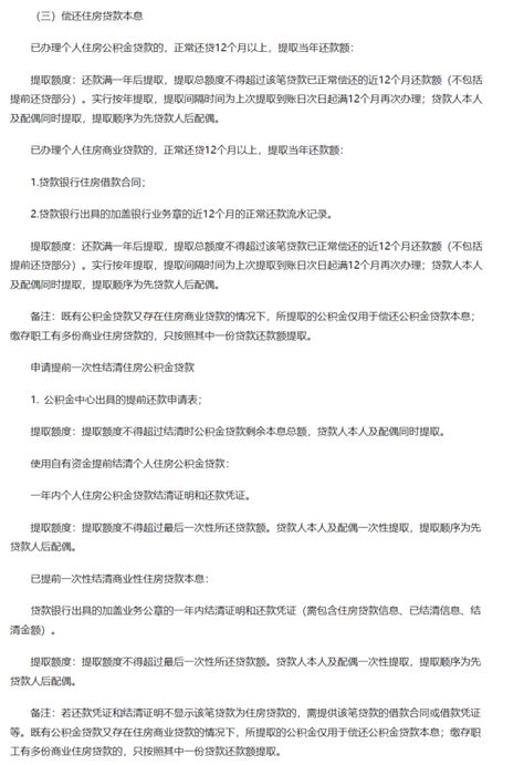 已还完贷款算二套房吗_闪电家修网