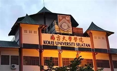 马来西亚华文独立中学大揭秘 - 知乎