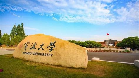 宁波大学2022年同等学力人员申请硕士学位招生简章 -亚培研学在职研究生培训网