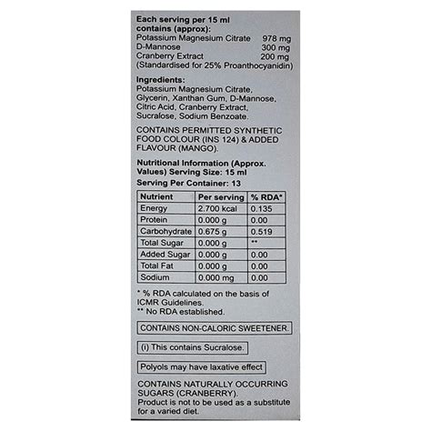Buy Cranpac-KM Sugar Free Suspension | 19 Minutes Delivery | Apollo ...