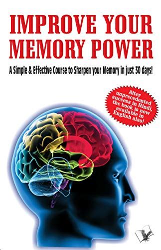 Improve Your Memory Power eBook : Varinder Aggarwal 'Viren': Amazon.in ...