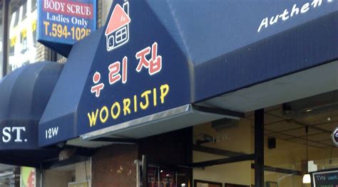 WOORIJIP, New York City - Midtown - Menu, Prices & Restaurant Reviews ...