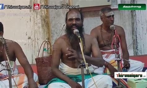 Thirunallar Sri Dharbaranyeswara Swamy Temple Aganda Parayanam #5 ...