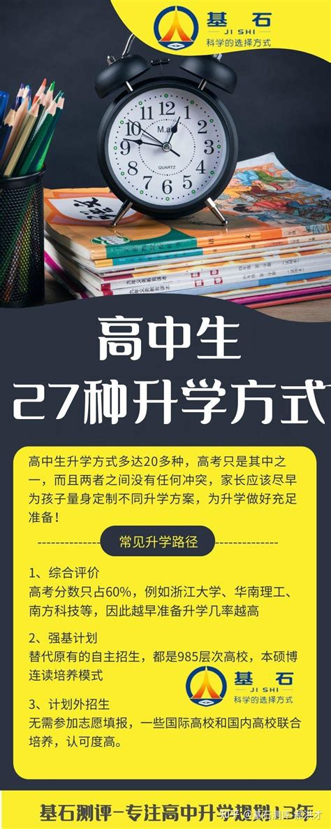 2022高考喜报：重庆这20多所中学的高考成绩曝光！包括NK,18Z;看看有没有你的学校 - 知乎