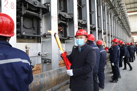 224万吨焦炉项目1号炉点火仪式-员工活动-顺成集锦-河南省顺成集团能源科技有限公司