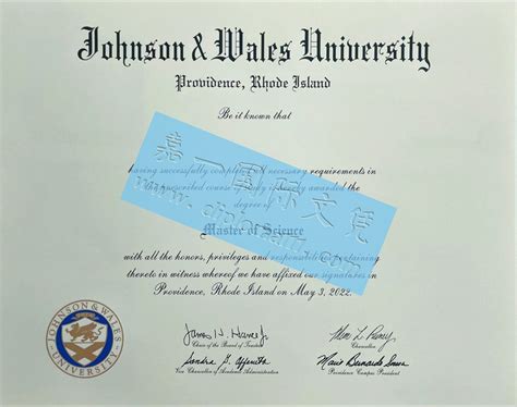 约翰逊与威尔士大学毕业证质量保障|美国JWU文凭认证技术指导