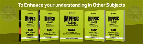 (Old Edition) Arihant MPPSC Prelims Handwritten Notes for Unit 1 ...