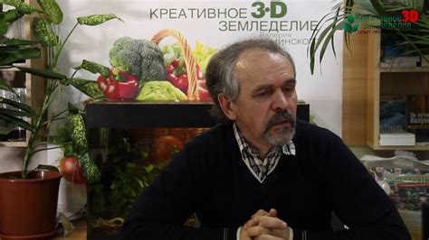 Органическое земледелие с чего начать? Природное земледелие - смотреть ...
