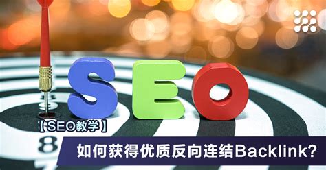 SEO教学（让搜索引擎更好地理解你的网站，提高排名）-8848SEO