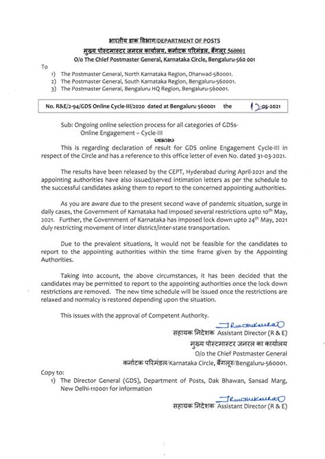 Ongoing online selection process for all categories of GDSs | Online ...