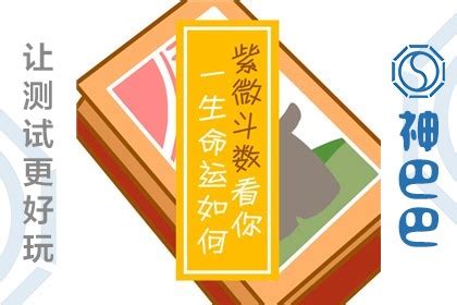 八字命理基础知识白话文，年月日时、十神、宫位原始意象 - 每日头条