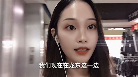 打工妹介绍单身美女同事，看上就带走，遇到我这个人算不算倒霉？ - YouTube