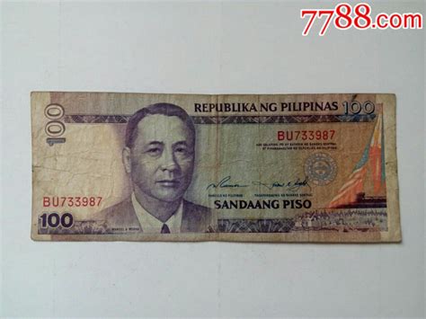 今日最新汇率换算—菲律宾比索人民币 | 自由微信 | FreeWeChat