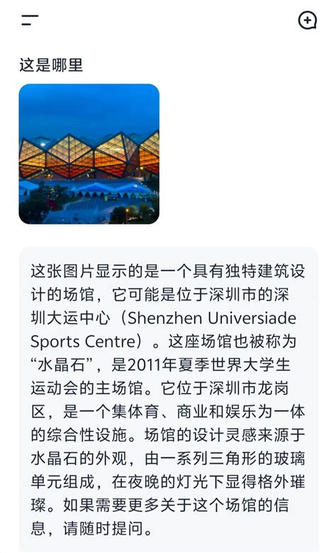 Ai 聊天机器人页面 的图像结果