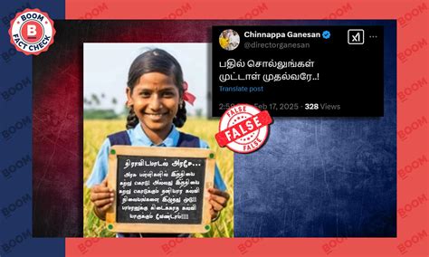 Student requesting Hindi inclusion in Government schools is edited image