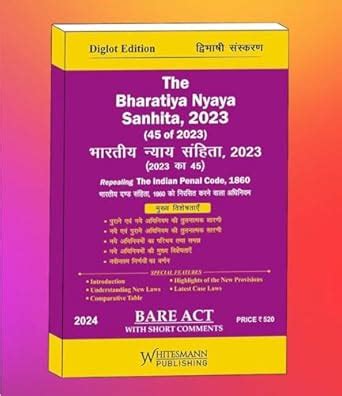 The Bharatiya Nyaya Sanhita (BNS) 2023 Diglot (Hindi- English) Bare Act ...