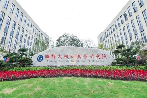 2024年杭州所有本科大学名单一览表