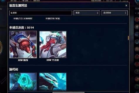 LOL：客户端个人主页放什么皮肤，才能展现你无处安放的魅力？_英雄