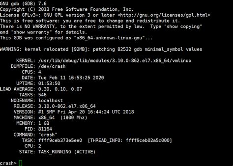 Crash Automatic Script 的图像结果