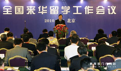 我校在2020年度中国政府优秀来华留学生奖学金评选中喜获佳绩