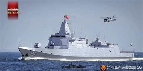 Type 055 DDG Large Destroyer Thread | Page 787 | Sino Defence Forum ...