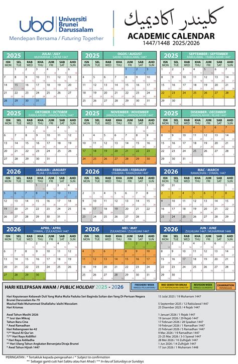 Columbia University Academic Calendar 2026