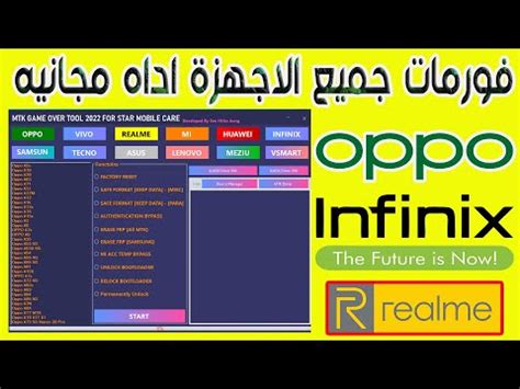 Image result for Mtkclient GUI 2 0