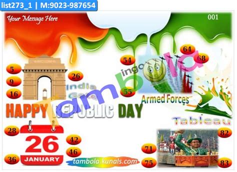 Republic Day kukuba 2 in Republic Day theme