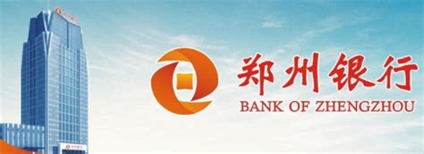 郑州银行首笔“带押过户”业务成功落地_财富号_东方财富网