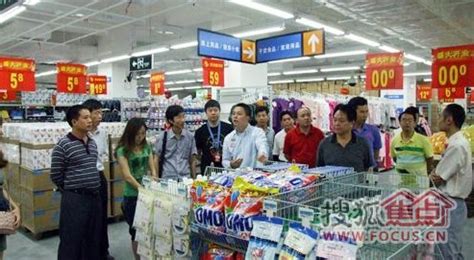沃尔玛超市衡阳店今日开业 全省排名前列县级超市-房产新闻-衡阳搜狐焦点网