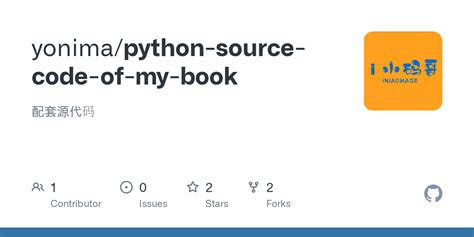 Python Source Code 的图像结果
